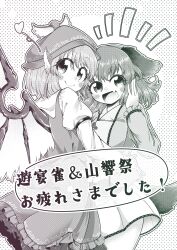 kasodani kyouko from touhou by 0-den