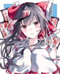 hakurei reimu from touhou