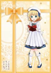 kirima syaro from gochuumon wa usagi desu ka?