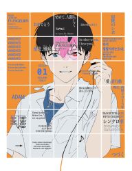 ikari shinji from neon genesis evangelion