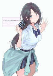mitsumine yuika from idolmaster