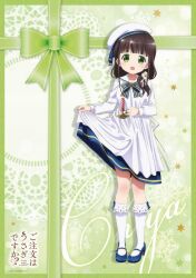 ujimatsu chiya from gochuumon wa usagi desu ka?