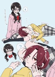 noge tomoko from persona