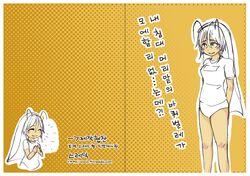 Booru post from safebooru.org