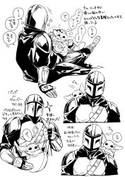grogu from star wars by oboro keisuke