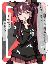 lucky lilac (umamusume) from umamusume