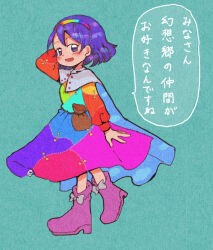 tenkyuu chimata from touhou