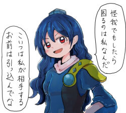 iizunamaru megumu from touhou