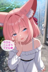 miyako (blue archive) from blue archive