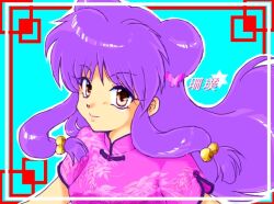 shampoo (ranma 1/2) from ranma 1/2