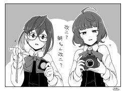 kishinami (kancolle) from kantai collection by fujinoki (horonabe-ken)