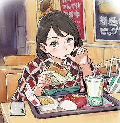 mcdonald's fan art