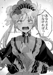 mahou shoujo no majo saiban fan art