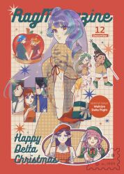 freyja wion from christmas