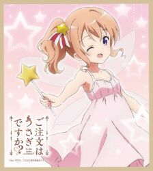 hoto cocoa from gochuumon wa usagi desu ka?