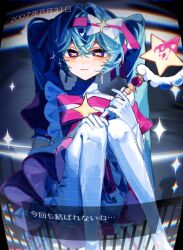 hatsune miku from ima sugu rinne (vocaloid)
