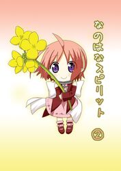 hana (nanohana spirit) from original by minami (colorful palette)