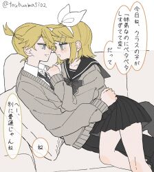 kagamine len from vocaloid by maca1227
