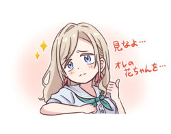 ceras yanagida lilienfeld from love live! by akihitohappy
