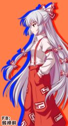 fujiwara no mokou from touhou