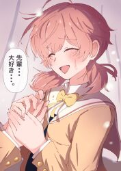 koito yuu from yagate kimi ni naru