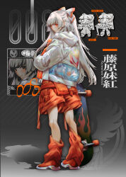 fujiwara no mokou from touhou