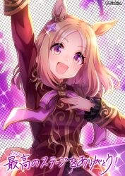 narita top road (umamusume) from umamusume