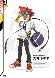 kuryuu tokio from .hack// by kikuya megane