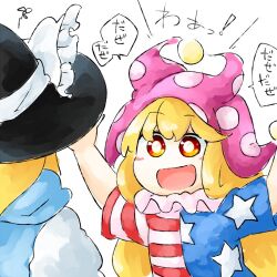 clownpiece from touhou by yaise