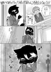 Booru post from safebooru.org