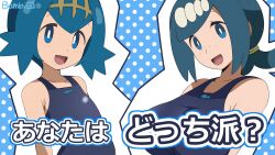 lana's mother (pokemon) from pokemon by bambi2000line