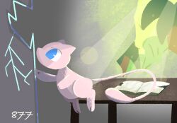 mew (pokemon) from pokemon by iltuki