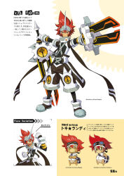 kuryuu tokio from .hack// by hosokawa seiichirou