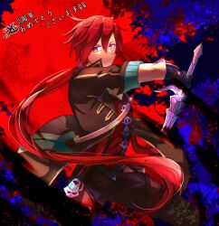adol christin from ys