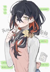 carmine (pokemon) from pokemon by ume (ume 445)