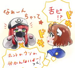 anno akira from dragon musume ni naritakunai!