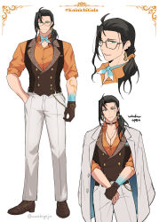 josuiji shinri from holostars