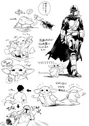 grogu from star wars by oboro keisuke