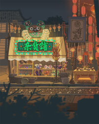 lovebrush chronicles fan art