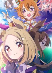 admire vega (umamusume) from umamusume