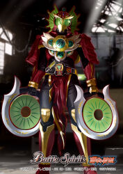 kamen rider ryugen from battle spirits by kusaka souji