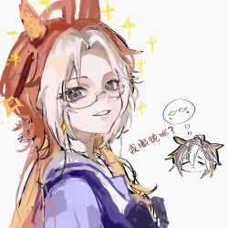 dream journey (umamusume) from umamusume