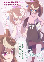 symboli rudolf (umamusume) from umamusume