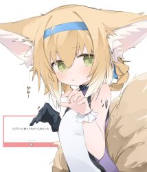 suzuran (arknights) from arknights