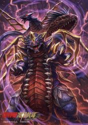 king of mons from bandai