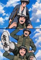 might guy from naruto (series)