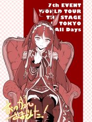 red desire (umamusume) from umamusume