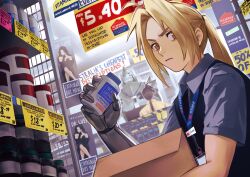 alphonse elric from fullmetal alchemist