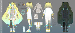 seeu from vocaloid