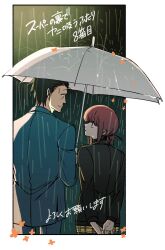 sasaki (super no ura de yani suu futari) from super no ura de yani suu futari by jinusi